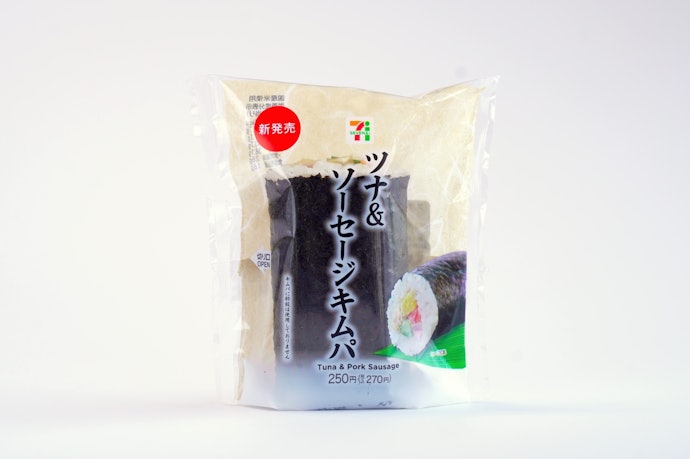 【14位(同率)】ツナ&ソーセージキムパ(270円)
