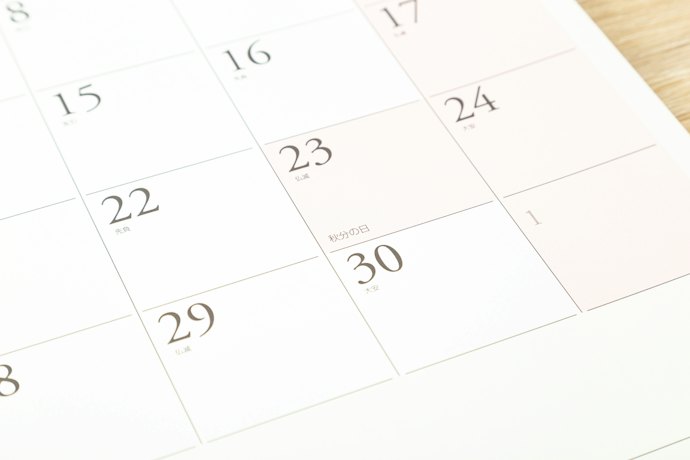 推し選手を選んだ月の末日までの申し込みが必須