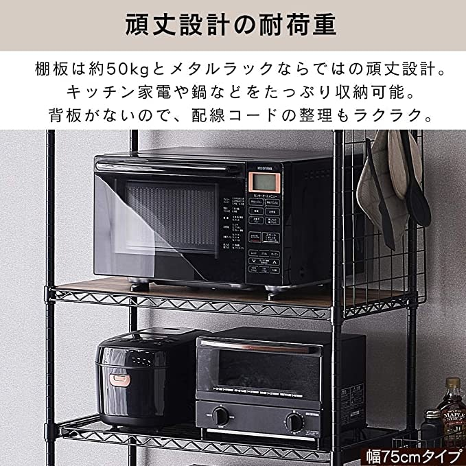 耐荷重のチェックも重要