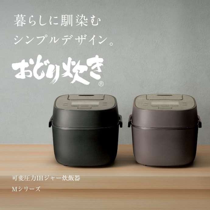 パナソニック おどり炊き 可変圧力IHジャー炊飯器 SR-M10Aを パナソニック おどり炊き 可変圧力IHジャー炊飯器 SR-M10Aを
