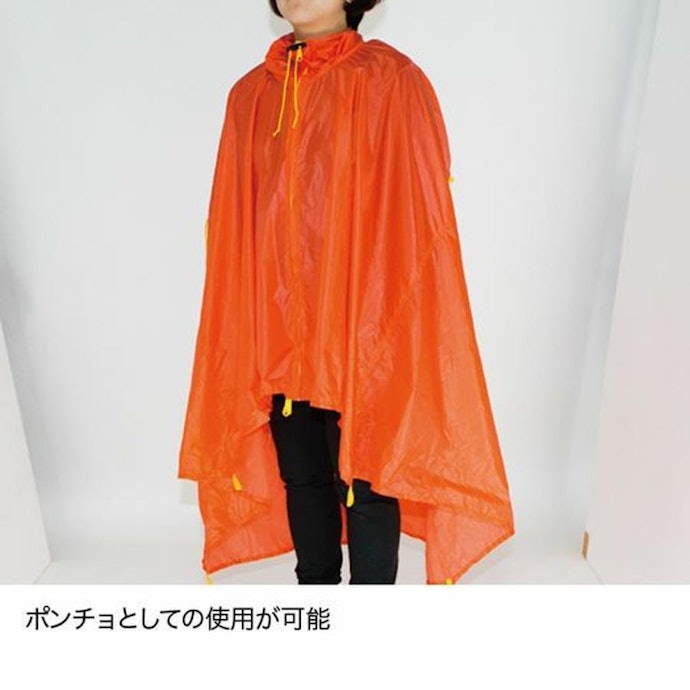 積極的に活用したいなら、ポンチョ・タープなど多用途に使えるものが便利