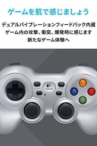 臨場感を求めるゲームをプレイするなら振動機能付きがおすすめ