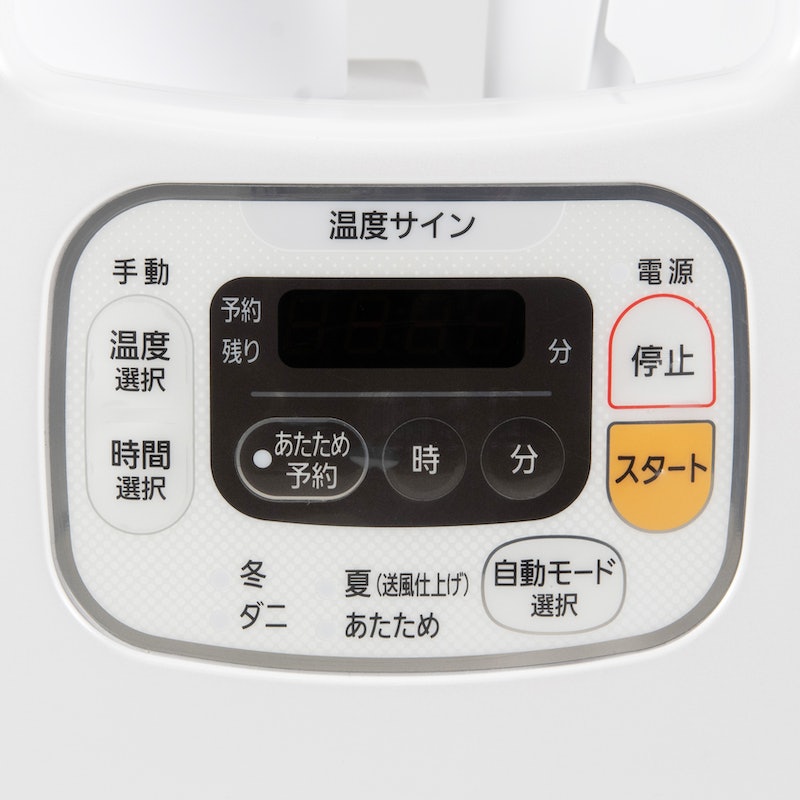 アイリスオーヤマ ふとん乾燥機カラリエ FK-C3をレビュー！クチコミ