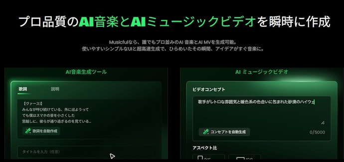 使いやすいサービスを探している人は日本語対応しているかをチェック