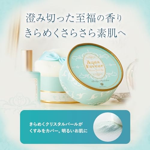 肌をきれいに見せたいなら、パール・ラメ入りに注目