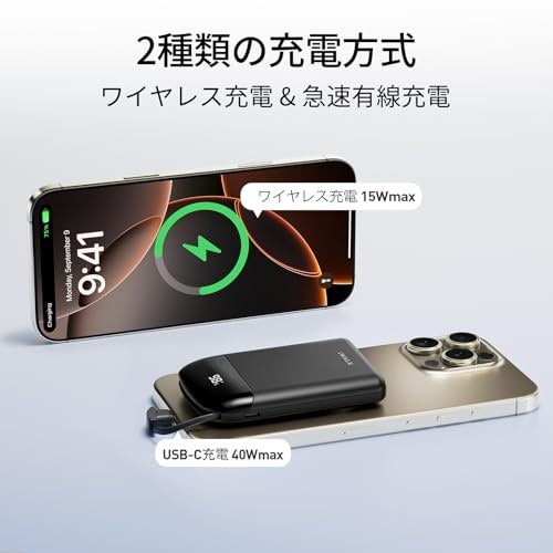 ケーブルの煩わしさを解消したいなら、ワイヤレス充電対応モデルがおすすめ