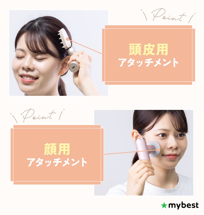 顔や頭皮に使いたいなら、専用アタッチメントをチェック