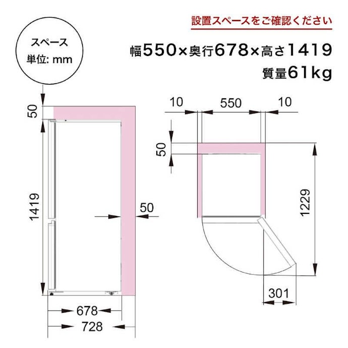 設置場所に合わせて、ドアの開閉方向を決めよう