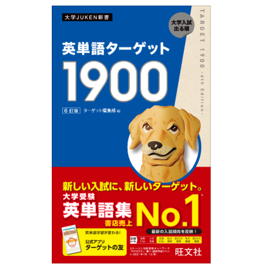 自分のレベルに合うかを確認しよう