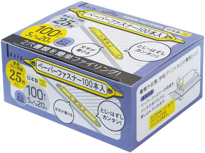 とじたい枚数に合ったものを使う