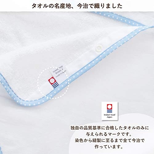 出産祝いに贈るなら今治タオルがおすすめ。こだわりの品質と知名度の高さが魅力