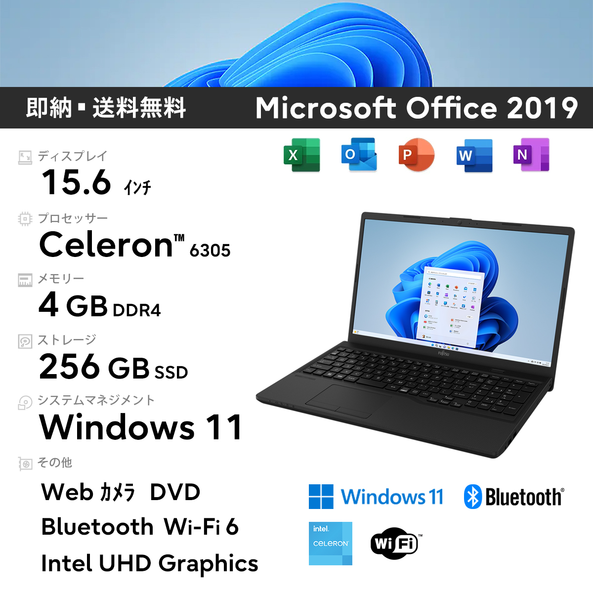 5万円以下のOffice付きノートパソコンのおすすめ人気ランキング【2025
