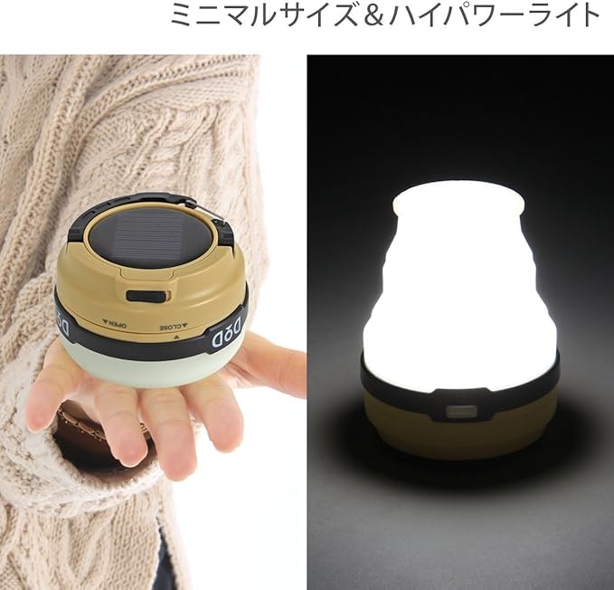 外で使うならコンパクトさもポイント。折りたたみ可能だとより便利