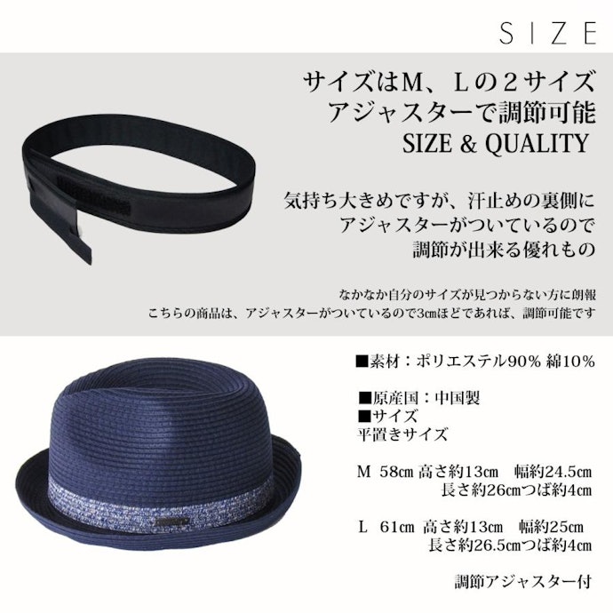 頭囲+1cmを目安にサイズをチョイス。調整できると便利