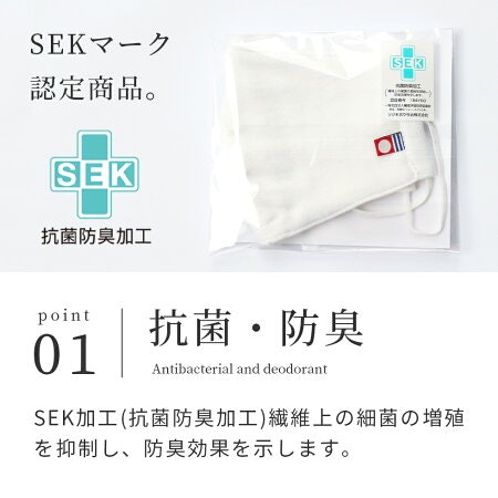 着用中の快適さや効果の高さを追求する、付加機能もチェック