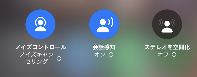 その④:レジでの会話で地味に便利な会話認識機能!