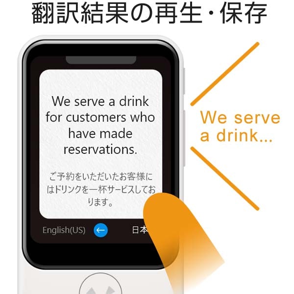 56言語に対応したカメラ翻訳機能も便利。語学学習に役立つ機能も