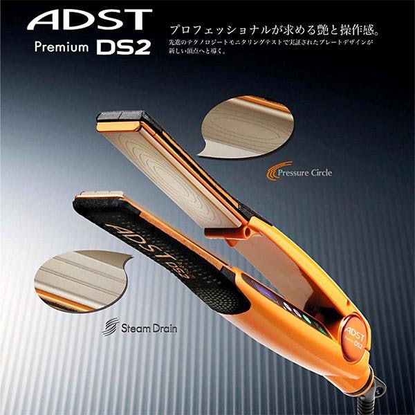 お値下げ中!! ADST Premium DS2 ストレートヘアアイロン ADST PremiumDS2 ストレートヘアアイロン