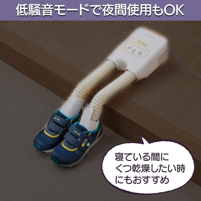 音が静かなものなら、夜でも使いやすくて便利