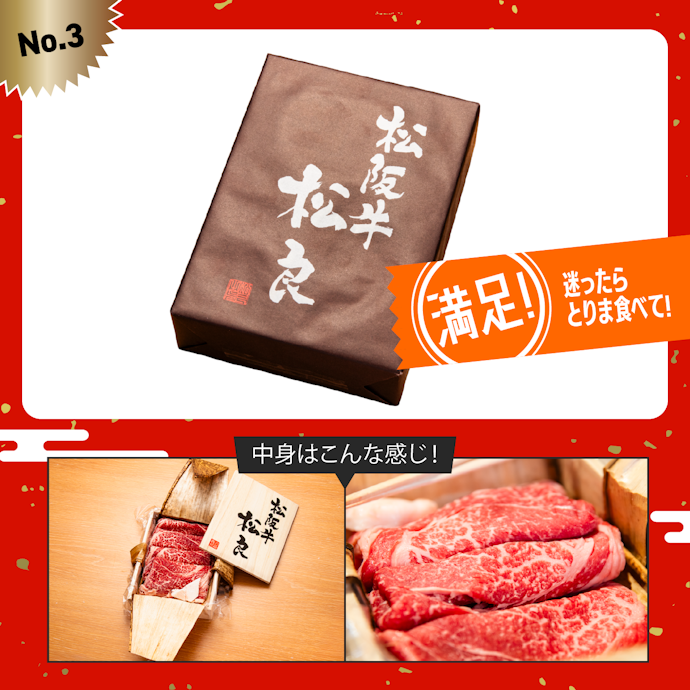 【3位】神戸牛 すき焼き用(4,980円)【販売開始日:2025/12/05 11:00】