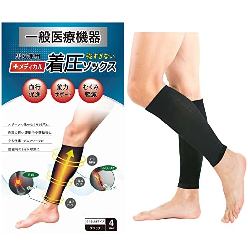 むくみの軽減や血行促進を狙うなら一般医療機器を選ぶのも手