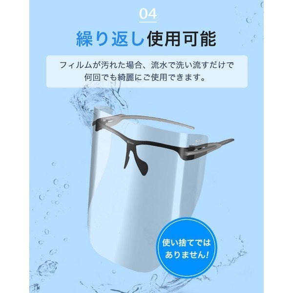 パーツのお手入れ方法も確認しよう
