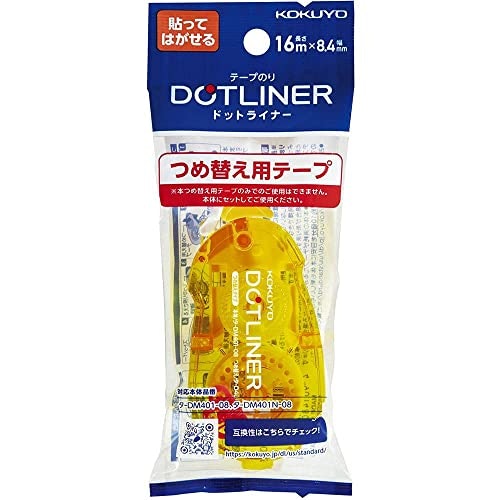 使用頻度が高いなら、ロングサイズや詰め替えできるものが便利