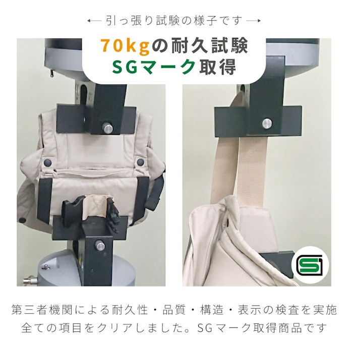 万が一の事故を防ぐため、安全基準・認証取得モデルを選択しよう