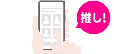 STEP1:専用ページから推し選手を選ぶ