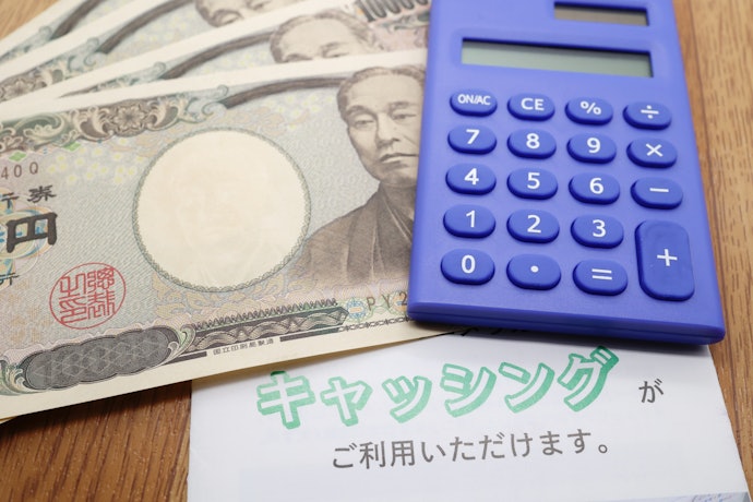 キャッシング枠やいつでもリボを申し込まない