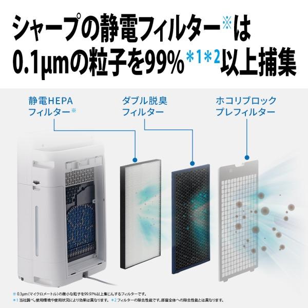 徹底比較】シャープの空気清浄機のおすすめ人気ランキング【プラズマ