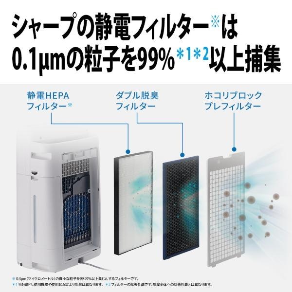 徹底比較】シャープの空気清浄機のおすすめ人気ランキング【プラズマ 徹底比較】シャープの空気清浄機のおすすめ人気ランキング【プラズマ