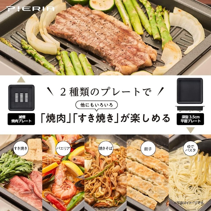 作りたい料理に合ったプレートが付属しているものを選ぼう