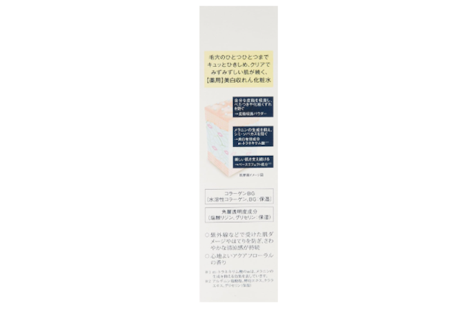 収れん作用以外も求めるなら、保湿成分・整肌成分・パウダーに注目