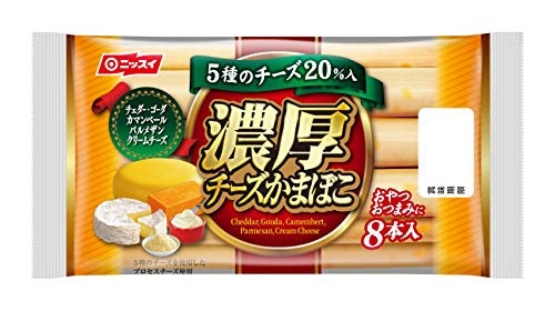 チーズ好きの人は、チーズの配合割合や種類が多いものを選ぼう