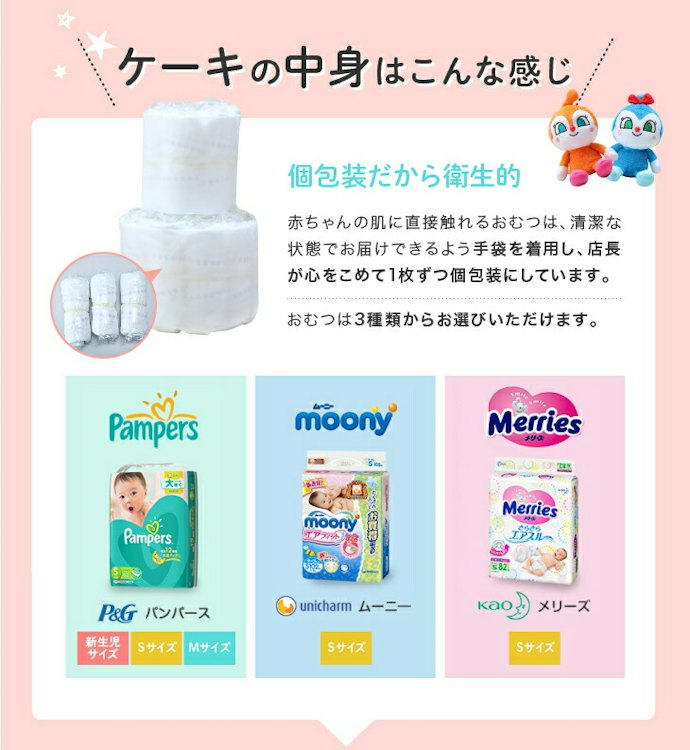 衛生面に配慮されているかチェック