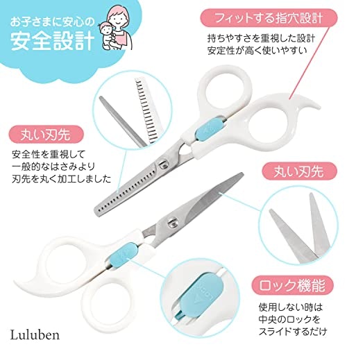 安全に使える?刃先の丸みなど設計の工夫をチェック!