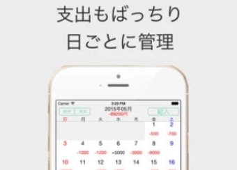 シフト管理だけではもったいない!そのほかの機能にも注目しよう