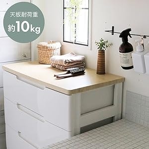 重いものを収納するときは、耐荷重も要チェック