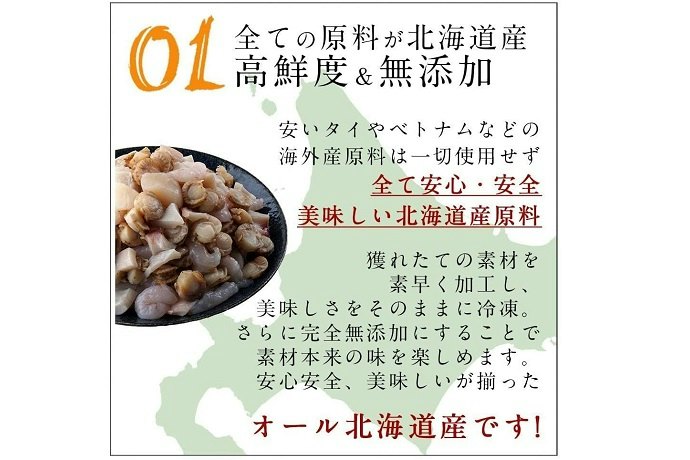 素材重視なら魚介の産地にもこだわりを