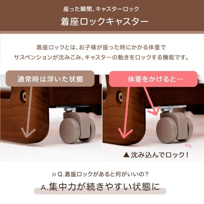 低学年の子どもにはキャスター付きがおすすめ