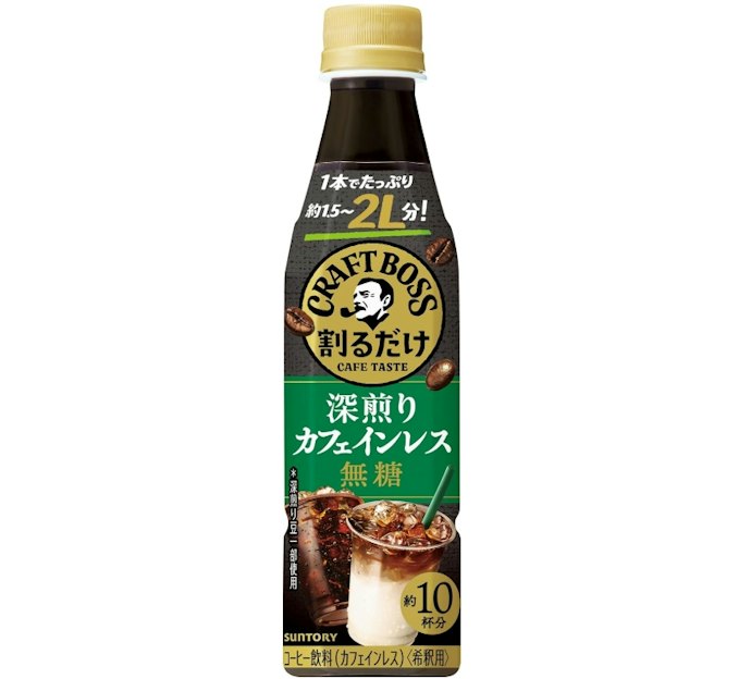 夜も飲むなら、カフェインレスタイプを検討しよう