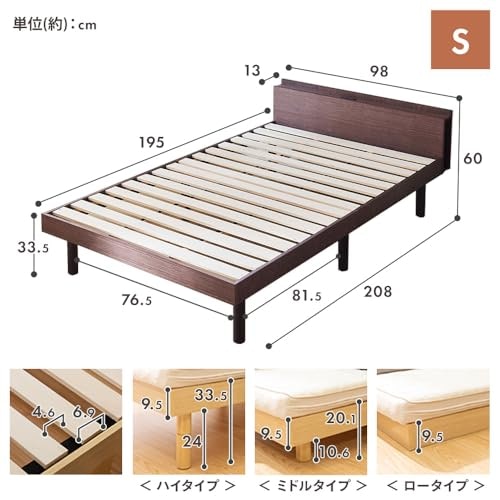 カビ対策を重視するなら脚付きがおすすめ。すのこの間隔にも注目