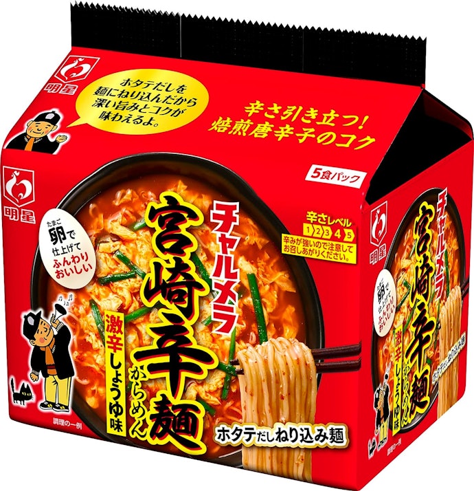 いつもと違った味わいを楽しみたいなら、ご当地ラーメンをチェック