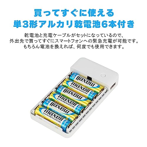 乾電池式モバイルバッテリーのおすすめ人気ランキング【2024年】 | マイベスト