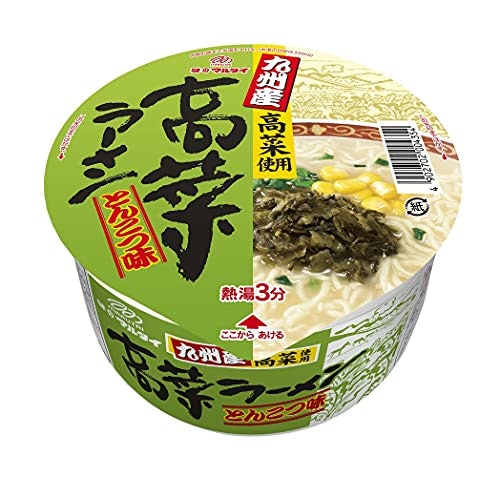 味わいを大きく左右する具材にも注目!