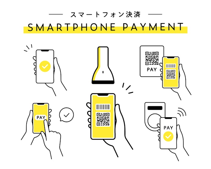 手順3:電子マネーの引き続ぎを行う