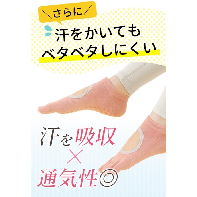素材も大切。吸汗性・速乾性に優れたものがおすすめ