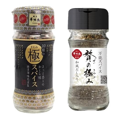 好みの味に合うものを探そう