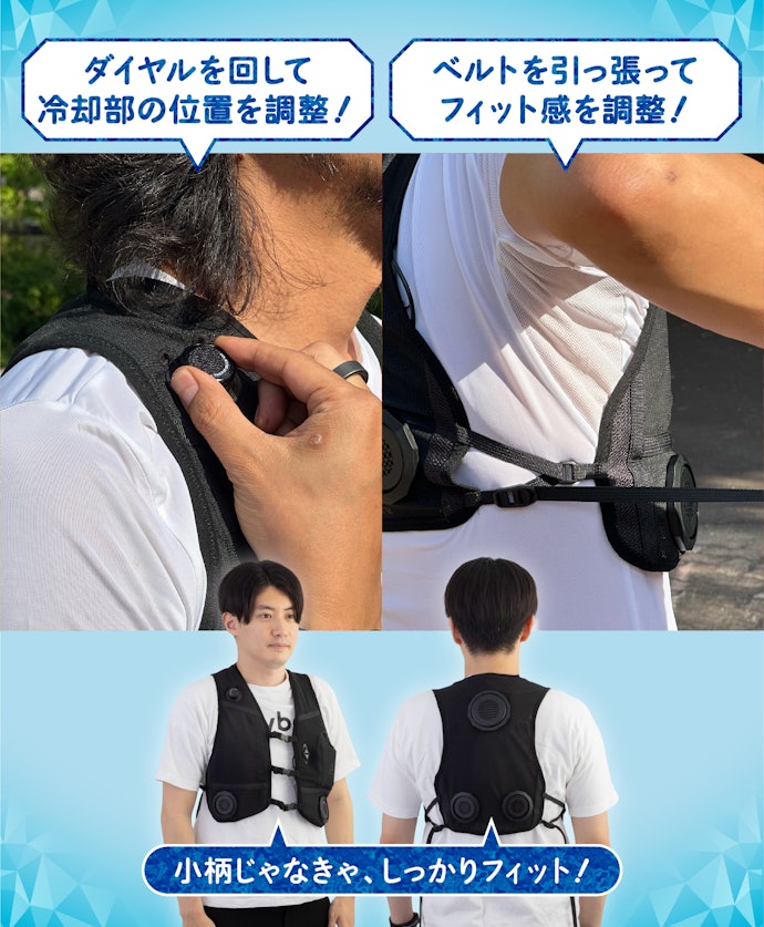 ④小柄でなければ装着感は上々。ただし、洗濯の手間はあり